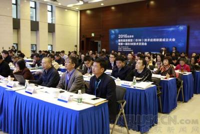 BIM技术推广再添新引擎 北京BIM技术应用联盟成立大会圆满落幕