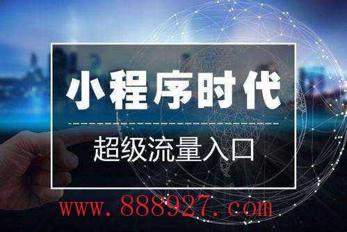宝安开发一款小程序要多少钱？价格解析与技术推广全攻略