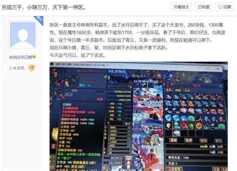 临海游戏推广个人代理加盟全解析 可行性、优质手游选择与技术推广指南